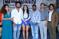 Prema Pipasi Movie Teaser Launch